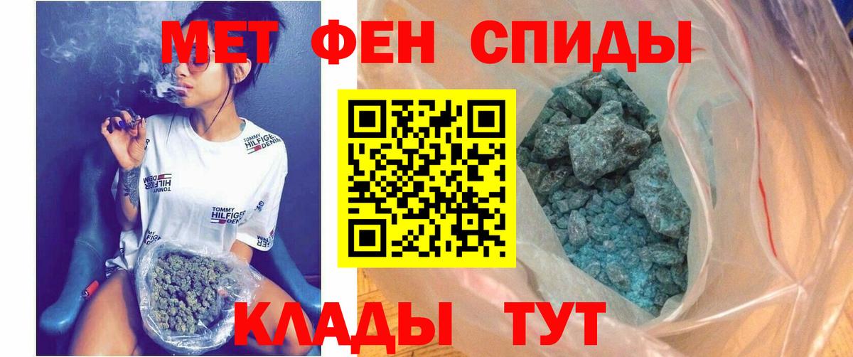 Галлюциногенные грибы Саранск