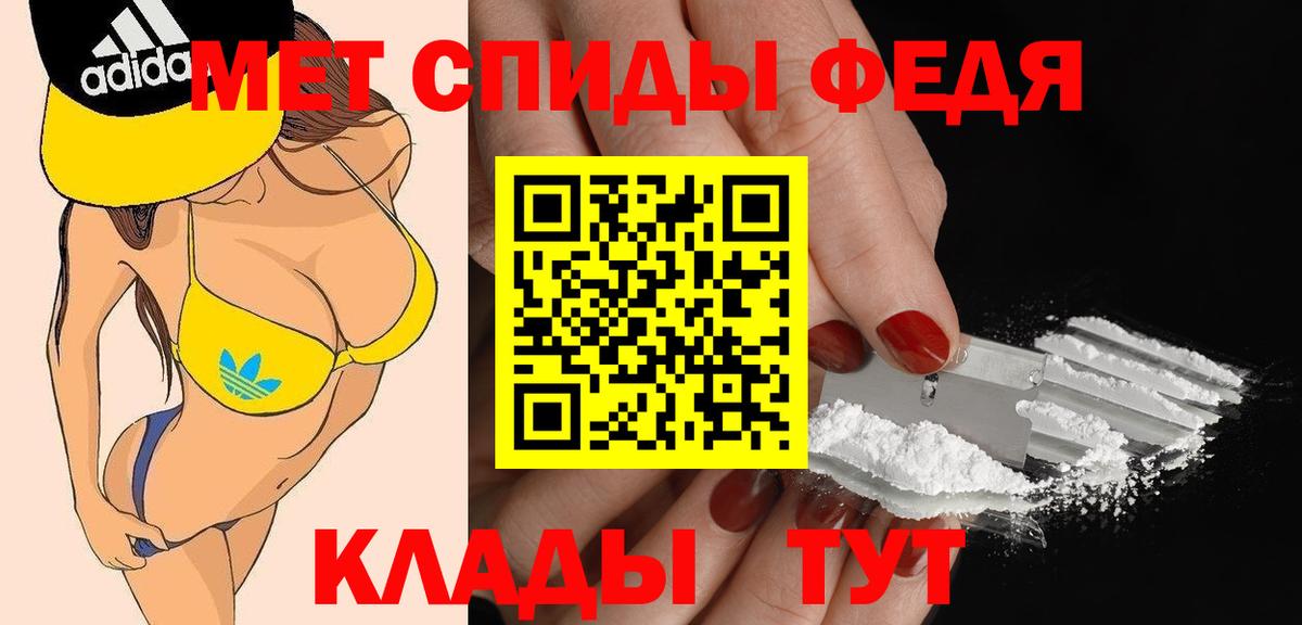 Amphetamine VHQ Саранск
