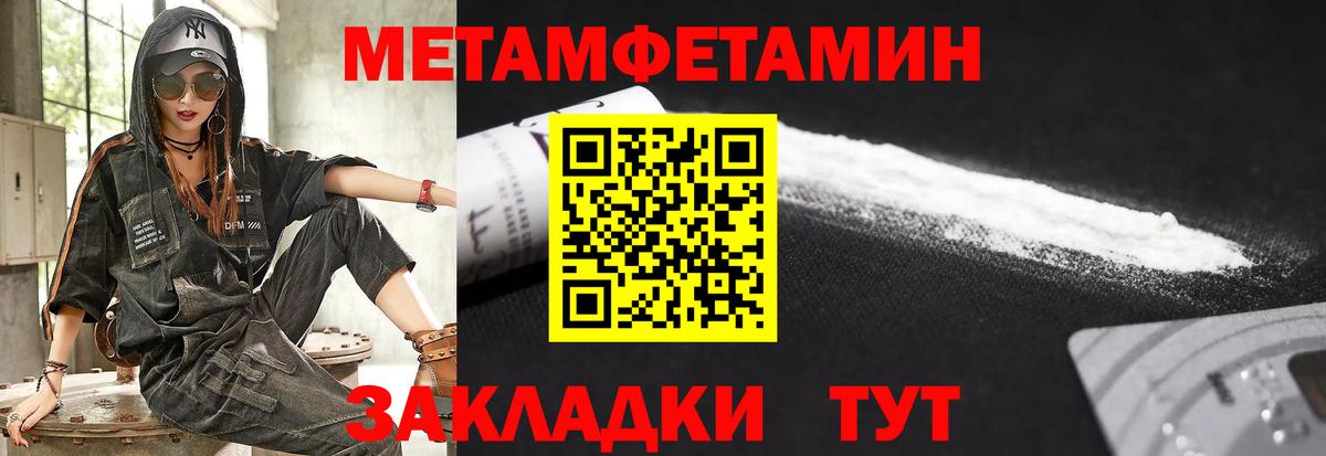 АМФ  Вход с VPN  Амфетамин  АМФ VHQ  Саранск 
