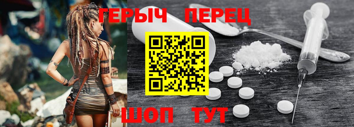 Героин Афган  Вход с VPN  Саранск 