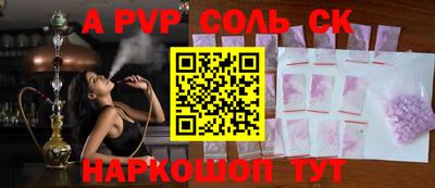 кокаин Будённовск
