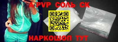кокаин Будённовск