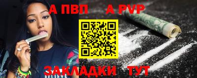 бошки Бузулук