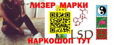 бошки Бузулук