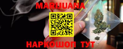 бошки Бузулук