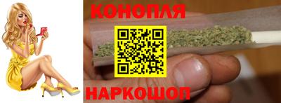 бошки Бузулук