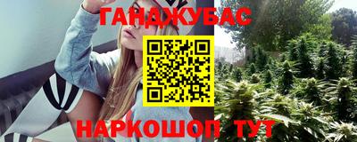 бошки Бузулук