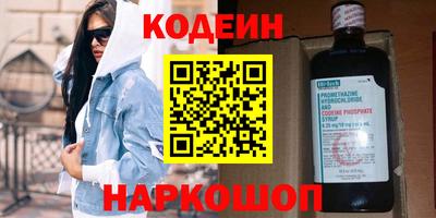 бошки Бузулук