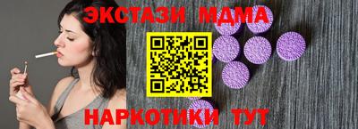 бошки Бузулук