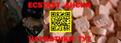 кокаин Будённовск