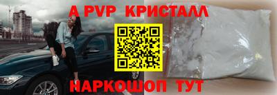 Альфа ПВП Бугуруслан