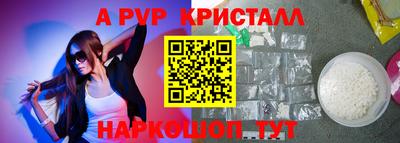 тгк Рыбинск