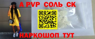 кокаин Будённовск