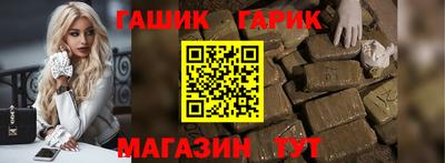 бошки Бузулук