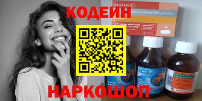 бошки Бузулук