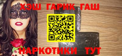 бошки Бузулук