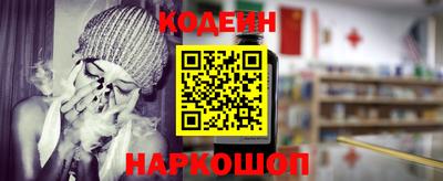 кокаин Будённовск
