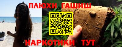 альфа пвп Рузаевка