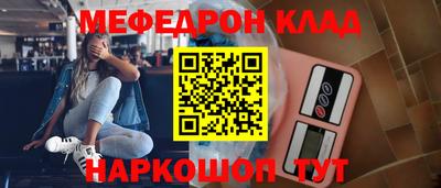 бошки Бузулук