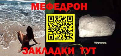 бошки Бузулук