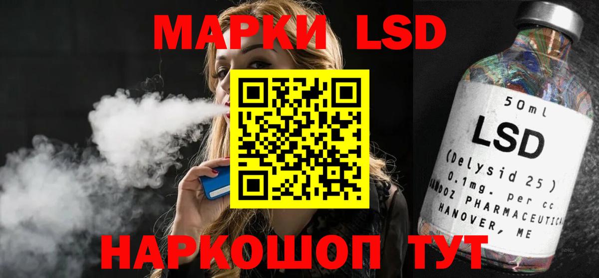 LSD-25 экстази ecstasy  Лсд 25 экстази ecstasy  Саранск  KRAKEN зеркало  Вход с VPN 