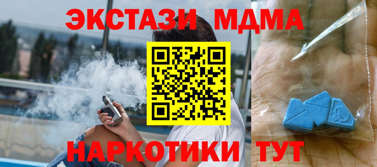 Саранск  Мефедрон  Вход с VPN  Гашиш  Кокаин  ГАШИШ  Мефедрон   Каннабис  A-PVP СК  