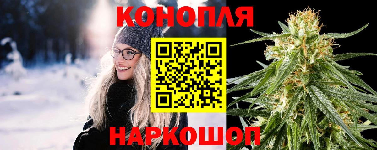 Марихуана THC 21%  Бошки марихуана план  Вход с VPN  Саранск  Шишки марихуана сатива 